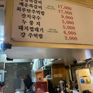 풍년상회 리뷰 사진