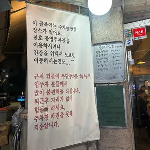 풍년상회 리뷰 사진