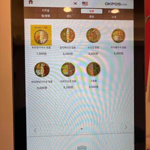 샐러디 리뷰 사진