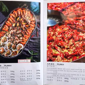 화룽마라룽샤 리뷰 사진