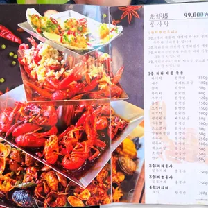 화룽마라룽샤 리뷰 사진