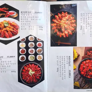 화룽마라룽샤 리뷰 사진