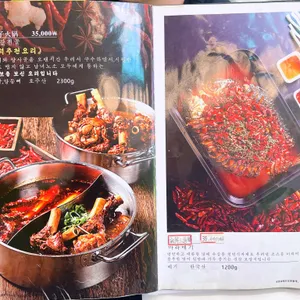 화룽마라룽샤 리뷰 사진