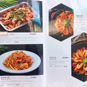 화룽마라룽샤 리뷰 사진