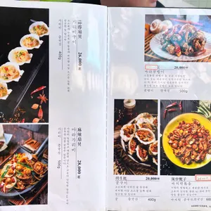 화룽마라룽샤 리뷰 사진