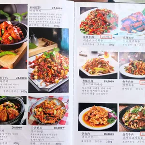 화룽마라룽샤 리뷰 사진