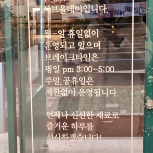 샤브올데이 리뷰 사진