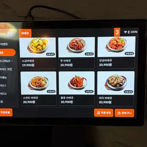 훌랄라참숯치킨 리뷰 사진