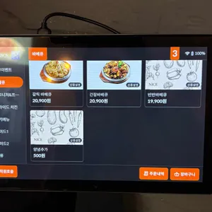 훌랄라참숯치킨 리뷰 사진