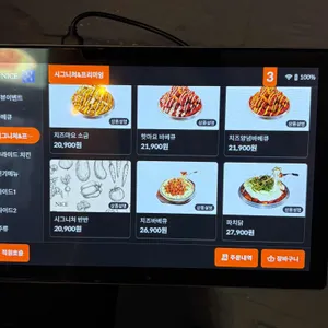 훌랄라참숯치킨 리뷰 사진