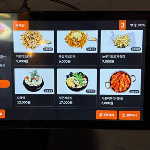 훌랄라참숯치킨 리뷰 사진