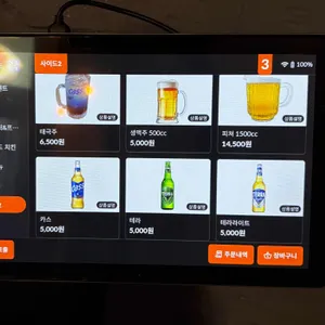 훌랄라참숯치킨 리뷰 사진