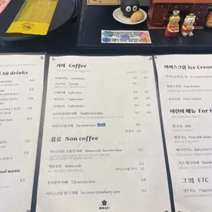 배꽃길61 리뷰 사진