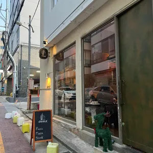 freak 리뷰 사진