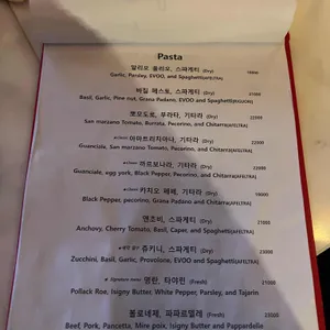freak 리뷰 사진