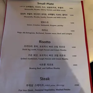 freak 리뷰 사진