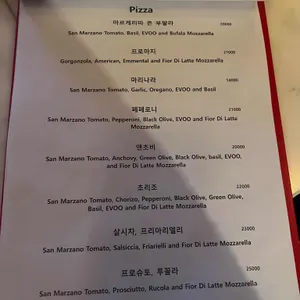 freak 리뷰 사진