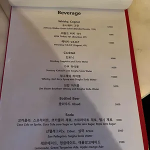 freak 리뷰 사진