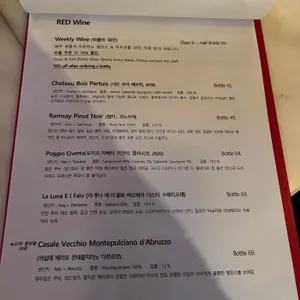 freak 리뷰 사진