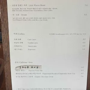 잔물결 리뷰 사진