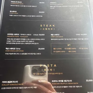 스테리 리뷰 사진