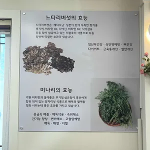 구좌리얼크니손칼국수 리뷰 사진