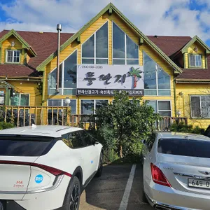 뚱딴지 리뷰 사진