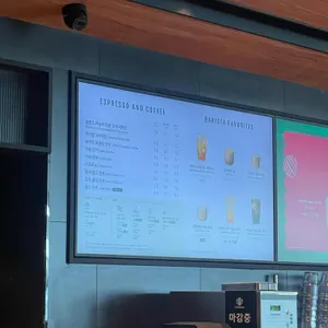 스타벅스 리뷰 사진