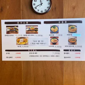 야모리 리뷰 사진