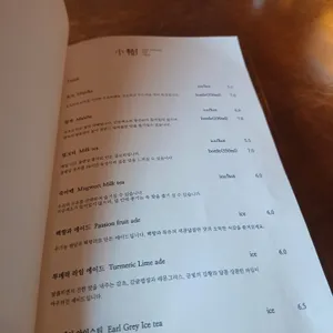 소수 리뷰 사진