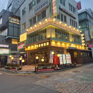 동명닭집 리뷰 사진