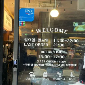스시도쿠 더성수 리뷰 사진