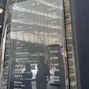 부산초밥 리뷰 사진