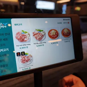 부산갈매기 리뷰 사진