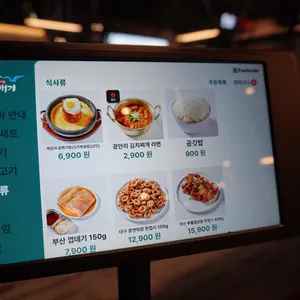 부산갈매기 리뷰 사진