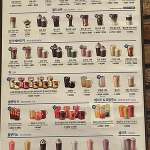 이디야커피 리뷰 사진