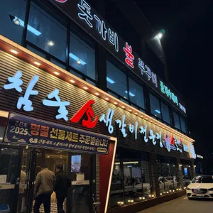 소플러스 리뷰 사진