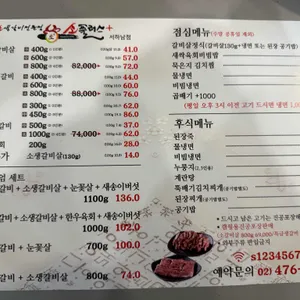 소플러스 리뷰 사진