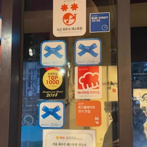 마루심 리뷰 사진