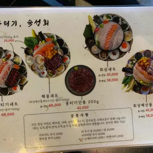 회상 리뷰 사진