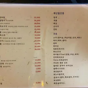 회상 리뷰 사진