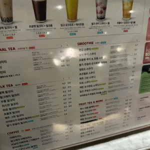 공차 리뷰 사진