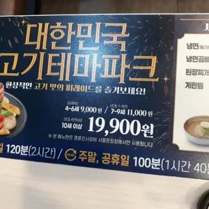 명륜진사갈비 리뷰 사진