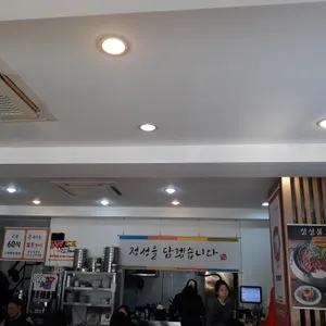 정성면옥 리뷰 사진