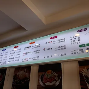 정성면옥 리뷰 사진