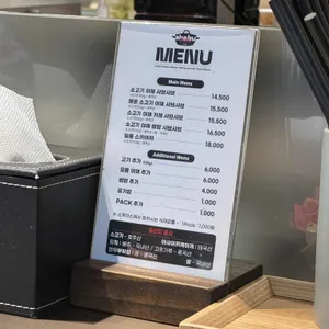 샤브테이블 리뷰 사진