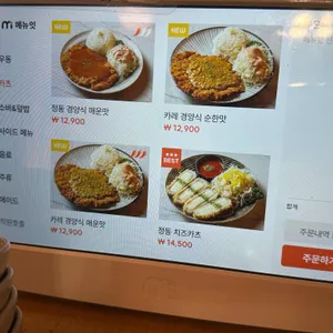 정동 리뷰 사진