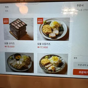 정동 리뷰 사진