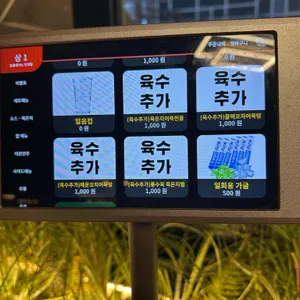 합플레이스 리뷰 사진