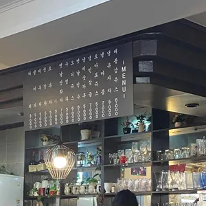 솔다방 리뷰 사진